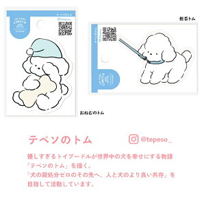 3,000�~�ȏ�ő��������@�e�y�\�g���@�N���G�C�^�[�Y�T�[�J�X�@�V�[���@�X�e�b�J�[ �@�������\�[�_�zCREATORS CIRCUS