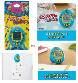 きゃらタイマー たまごっち　タイマー　　キッチンタイマー　シデジタルタイマー 　ストップウォッチ