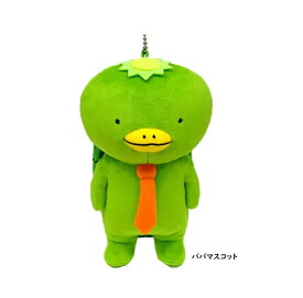 かっぱえびせん かっぱパパ　マスコット　ぬいぐるみマスコット　バッグチャーム　マスコットキーフォルダー