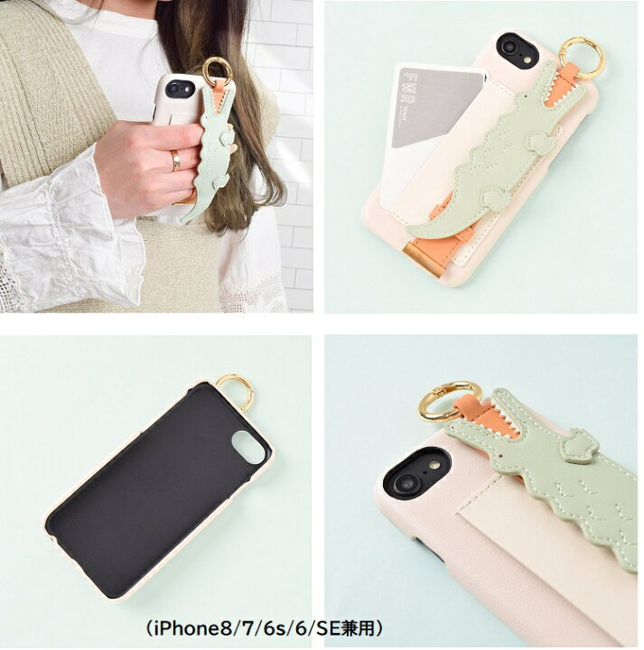 楽天市場 フラワーリング Se 第2世代 Iphone 8 Iphone 7 Iphone 6s スマホケース Iphoneケース スマホカバー ロブスター Scc8037 Be バンド付きiphoneカバー Makemerry
