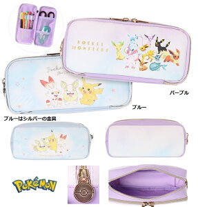 ポケモン 筆箱の人気商品 通販 価格比較 価格 Com