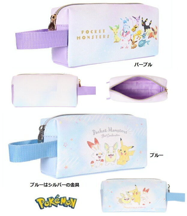 楽天市場 ポケモン ピカチュー ペンポーチ ペンケース コスメポーチ メイクポーチ ポーチ ポケットモンスター合皮角型ペンポーチ Makemerry