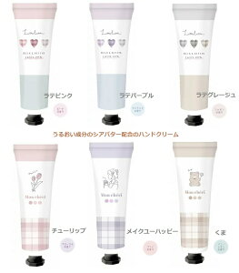 かわいい ハンドクリーム プレゼントの人気商品 通販 価格比較 価格 Com かわいい ハンドクリーム プレゼントの人気商品 通販 価格比較 価格 Com