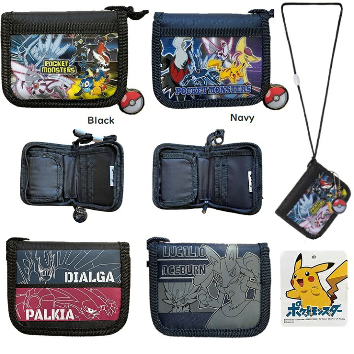楽天市場 Rfウォレット お財布 ポケモン 子供財布 キッズ財布 ストラップ付き財布 キッズ財布 キャラクター財布 ポケットモンスターラウンドファスナーウォレット Makemerry 楽天市場 Rfウォレット お財布 ポケモン 子供財布 キッズ財布 ストラップ付き財布 キッズ財布 キャラクター財布 ポケットモンスターラウンドファスナーウォレット Makemerry
