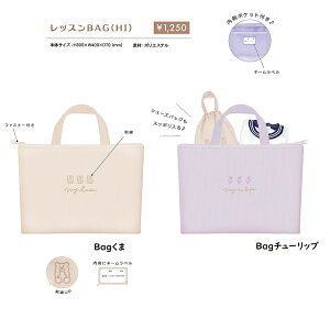 ySALE10%OFFzy@bXobO N[A@g[gobO ̎q mÃobO@ KobO ^ }obO@ A4obO ̑܁@N[AzbXobO