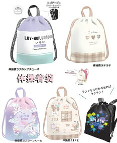 楽天市場 巾着袋 人気ランキング1位 売れ筋商品