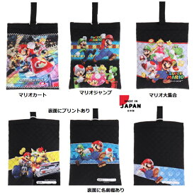 楽天市場 キッズ スーパーマリオ 靴の通販