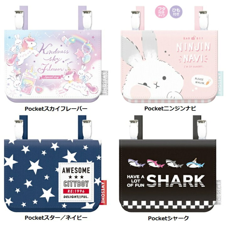 楽天市場】【* 移動ポケット マルチポケット ポケットポーチ マルチ  