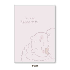 2026年　ちいかわ スケジュール帳（B6）EN-936
