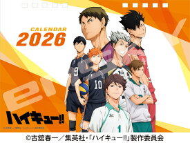 アニメ「ハイキュー!!」 2026年 卓上カレンダー CL-024