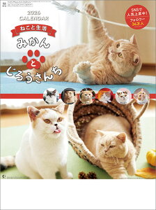 ˂Ɛ ݂Ƃ낤 2026NJ_[ CL-400