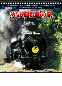 C@֎Ԃ̗ 2026NJ_[ CL-1509
