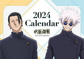 卓上TVアニメ 「呪術廻戦」 2024年カレンダー CL-025