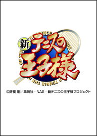 アニメ「新テニスの王子様」 2024年カレンダー CL-040