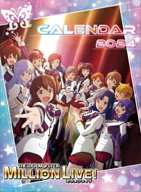 TVアニメ「アイドルマスター ミリオンライブ！」2024年カレンダー CL-049