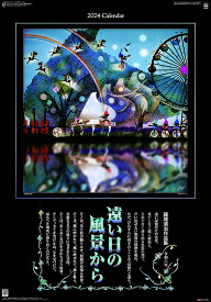 藤城清治作品集 遠い日の風景から　2024年カレンダー CL-464