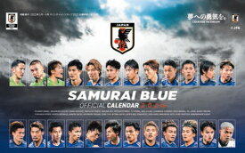 卓上 サッカー日本代表 2024年カレンダー CL-581