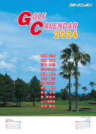 スポニチゴルフ（女子）2024年カレンダー CL-584