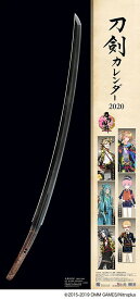 【2020】刀剣乱舞-ONLINE- 2020年カレンダー 【壁掛け】