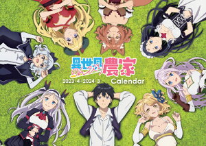 ِÊт_ J_[2023.4-2024.3i4n܂j