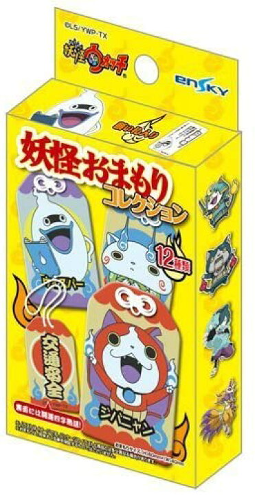 楽天市場】妖怪ウォッチ おまもりコレクション 【1BOX／12個入り 