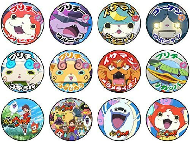 楽天市場 妖怪ウォッチ 妖怪ともだち缶バッジ 1box 12個入り メイクネットショップ