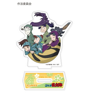 忍たま乱太郎 おもちゃの人気商品 通販 価格比較 価格 Com