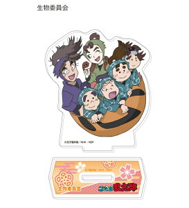 忍たま乱太郎 おもちゃの人気商品 通販 価格比較 価格 Com