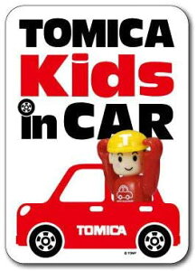 TOMICA g~J@KIDSinCAR@LbYCJ[ LCS-649