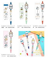 ちいかわ ラバーマスコットシャープペン