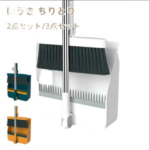 ق Ƃ Zbg  ÍꂽuV ܂肽ݎ[ 180°]ق x_ | ق O  o zELƂZbg broom Ȃ |\ [֗ 