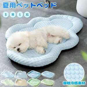 xbh p t 􂦂 }JF 45/55/65/80CM 20KG܂őΉ ~ Ђ}bg ybg ڐG⊴f L q ^ ^ɓKp pNbV _ ėp  ybgxbh NbV