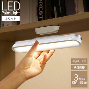 USB[d}Olbgx[XtLEDCg zCg ڂɗD 邢  wK  F X^hCg ドCg Ǐ LED xbhTCh X^h fXNX^h dCX^h 