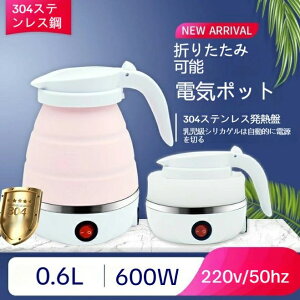 dC Pg |bg 600ml ܂肽 VR dC|bg dCPg 󕰂h~ Ԓ ₩ gbvPg   |bg }CPg y k 킢 l炵 