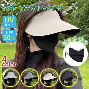 ToCU[ uvJbgXq UVJbg }XNt fB[X V[X _炩f SՌ100 UPF50+ ΍L^Cv Xq   O΍ h@\ ܂ nbg p y ʋC