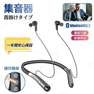 W | CX   ʘb\ yy߂ [d  ȒP ΍ W@ G} y  ⒮̑ bp bluetooth5.2 wbhz ʒ ^