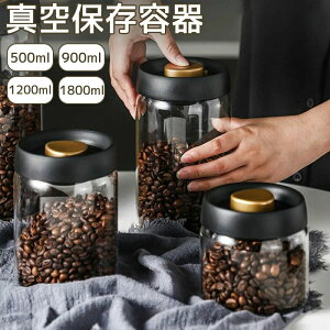 ^ ۑe R[q[[ [ 4TCY ^e t[hXgbJ[500ml 800ml 1200ml 1800ml R[q[  ybgt[h ~J΍ Е  XgbJ[ t[h
