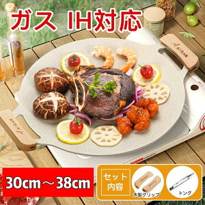}`Oh StCp 30cm 34cm 36cm 38cm }`Ohp  /KX/IHΉ yʃA~ Op }`Ohp \Lv ēv[g ی^ o[xL[ 