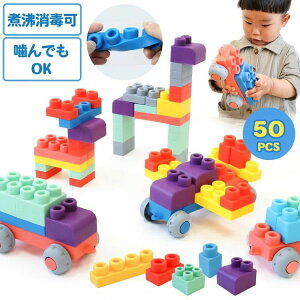 \tgubN ^  50s[X mubN 1 2 3 _炩 傫 j̎q ̎q q Rocotto 50s[X ߋ c  xr[ gݗ ۈ牀