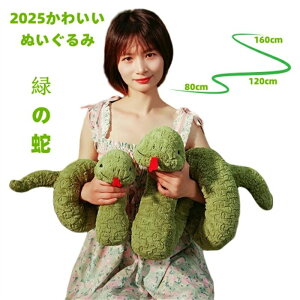ʂ  ւ̂ʂ ֔N }XRbg 2025N x N  u TCY VN U  ObY ~jh[ CeA q l Ƒ v[g YQ  