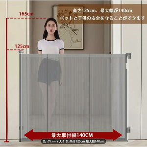 ꂽ144.78cm139.7cm̈ݎLEpQ[gAKip̃GNXgCh߉\ȃbVQ[gA139.7cm܂ŐLk\ŏvŎg₷