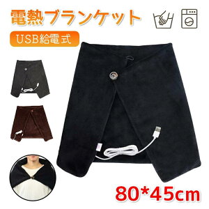 dMuPbg dCѕz P[v M q[^[ P dC uPbg 唻 80*45cm USB d Mѕz h΍ jp g G| |