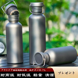 `^99.7 {g Mtg [ܕt 500ml 600ml 750ml X{g ύ ϒቷ y   ԍ  AEghA Rbv Wt ӗ  ̓ hV̓ v[g `^