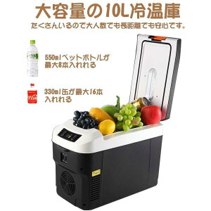 ԍ ① Ⓚ ≷ 10L |[^u ۗ 12V@24V  gbN XgbJ[ ƒp ۉۗ{bNX ^ Lv ^ AEghA