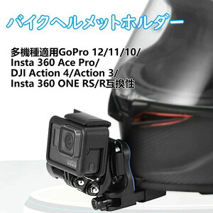 oCNwbgz_[ GoPro 12/Insta360 Ace Pro/DJI Action4݊ANbvwbg}EguPbg CfBOŒANZT[ GoPro 11 10 9/Insta360 ONE RS/DJI Action 3