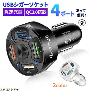 USB [d VK[\Pbg 4A 4 }[d  ԗp ԗpi J[pi 12V 24V g X}z