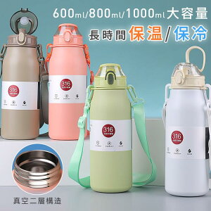 yyVX[p[SALEz 1bg q  ۉ y ۗ  @r X|[c 􂢂₷ ۉ{g ^ XeX{g 600ml 800ml 1000ml y  Y