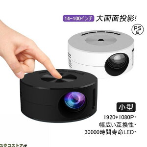 vWFN^[ ^ ƒp1080PtHDΉ V DVD WiFi Bluetooth X}z RpNg y oCvWFN^[ ~jvWFN^[ z[VA^[