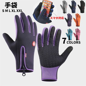yԌ10%OFFs!z Ԃ h Y fB[X O[u S`XXL h  N t[X X}z X}zΉ I[V[Y S7F ] oCN AEghA oR 