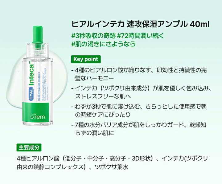 楽天市場】＼GIFT贈呈／インテカスージングクリーム 80ml インテカスー 